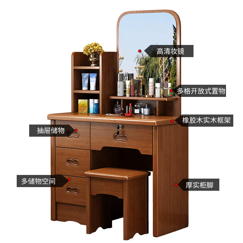 青木川 中式实木梳妆台家用卧室房间现代简约化妆台带化妆镜带锁抽屉多功能储物收纳一体成人化妆桌化妆柜高清大图