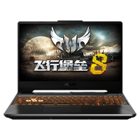 华硕(ASUS) 飞行堡垒8 FX506 十代酷睿i7 15.6英寸高刷新率游戏本笔记本电脑(i7-10750H 16G 512GSSD GTX1650Ti 4G 144Hz)