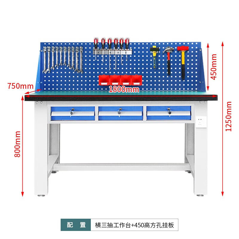 锦北重型防静电工作台操作台车间多功能钳工维修桌1.8米横三抽+单挂板高清大图