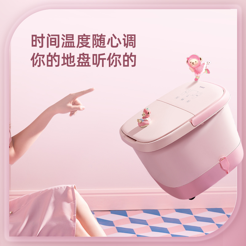 蓓慈(beici)足浴器BZ305IP1泡脚桶全自动电动加热家用小型按摩恒温洗脚盆