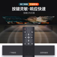 优玛适用创维电视语音遥控器YK-8600J 50G650 55G650 65G650 65W80 55/65H20通用