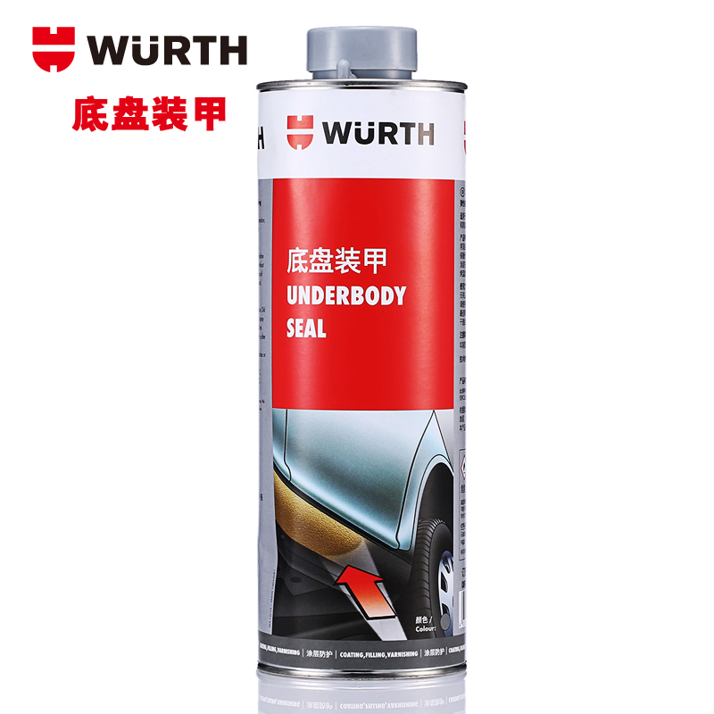 德国伍尔特进口汽车底盘装甲隔音防锈漆防腐树脂水性环保型黑色1L装底盘装甲胶