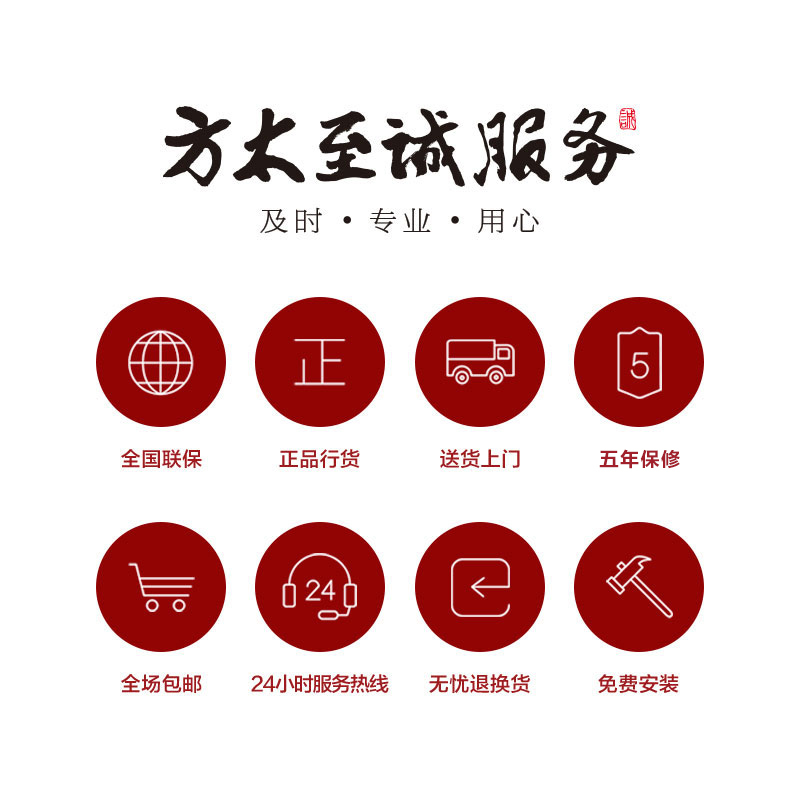 方太JCD1+HT8BE.S侧吸式抽油烟机燃气灶套餐烟灶双套装官方旗舰店