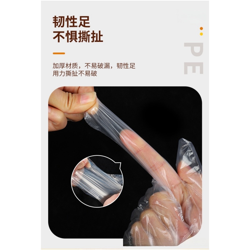伊洛源一次性手套100只/包高清大图