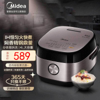 Midea 美的电饭煲 MB-HS4075 咨询有惊喜 加热家用多功能微压防溢电饭锅24小时预约4L容量