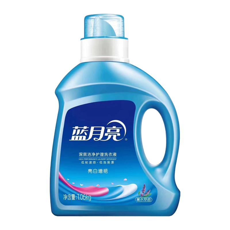 蓝月亮家庭清洁 14件套-LYL250818004高清大图