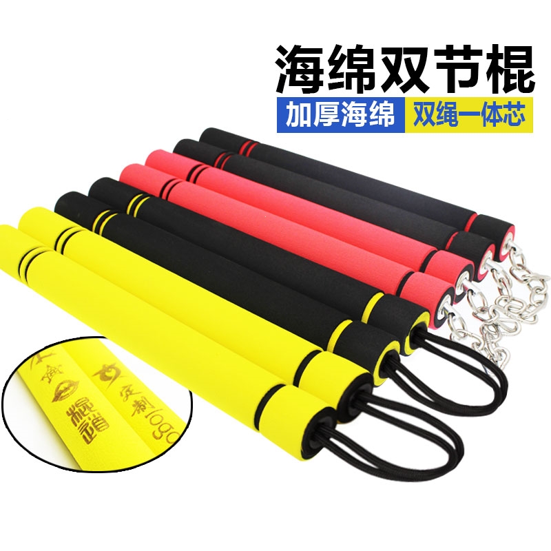 国際武道具商会 双節棍 国際武道具商会 双節棍 国際武道具商会 双節棍 国際武