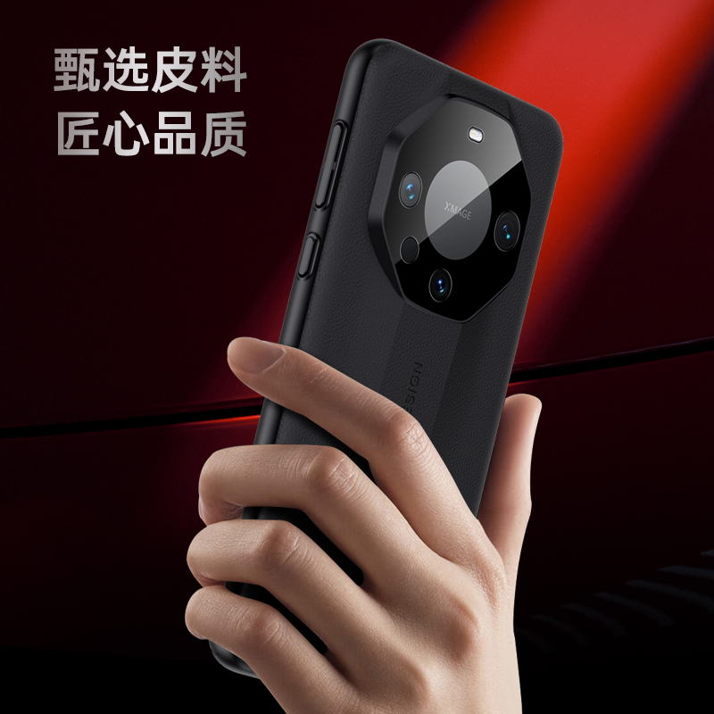 圣幻华为mate60pro皮质保护套mate60pro真皮防摔手机后壳