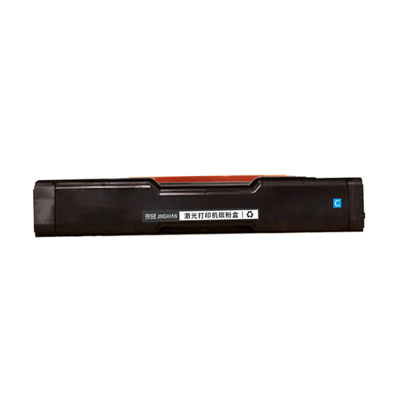 京贤MC250C蓝色粉盒适用 理光PC300W/MC250FWB/MC250高清大图