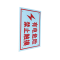 泽如 警示标志牌 100*200mm 块