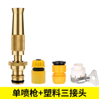 闪电客高压洗车水枪家用喷枪冲车增压器汽车刷车喷头水管软管庭院浇花