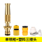 闪电客高压洗车水枪家用喷枪冲车增压器汽车刷车喷头水管软管庭院浇花