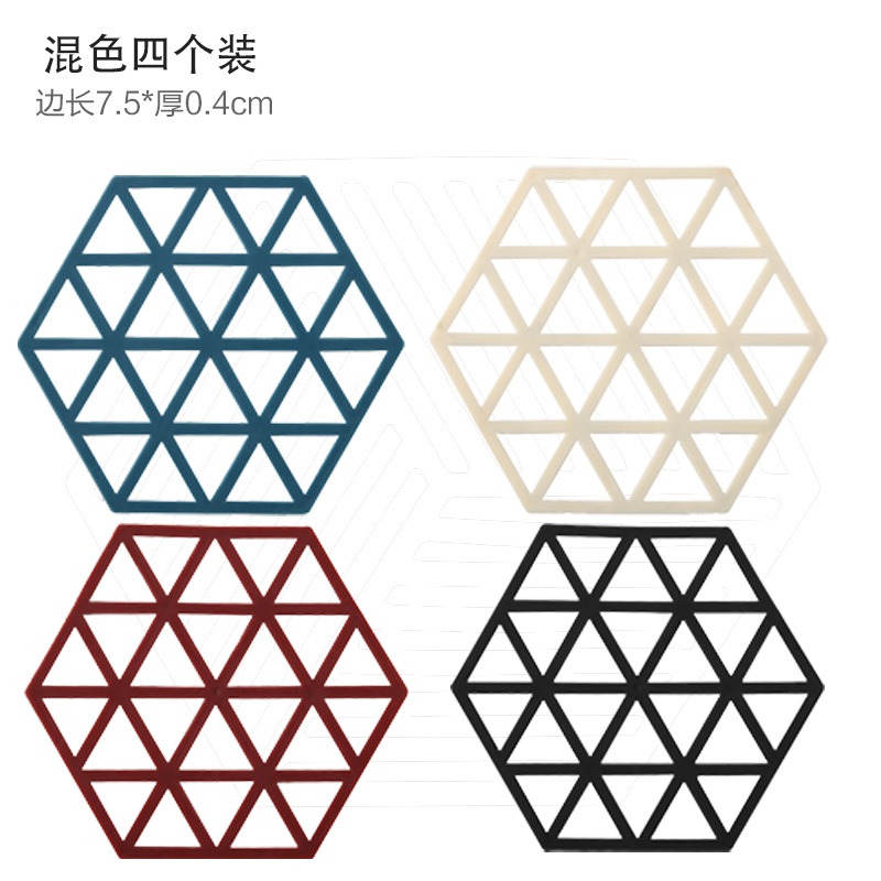 餐垫垫隔热垫北欧防烫垫碗垫家用厨房锅垫盘垫杯垫菜硅胶餐桌垫子22 4片三角形混色