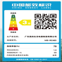 美的(Midea) 电饭煲MB-RC483家用4L多功能大容量立体加热多功能蒸煮蛋糕煮粥煮米饭智能预约电饭锅
