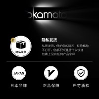 冈本避孕套 岡本003明星款共16片 0.03贴身超滑3片 至感紧型10片 0.03超润滑3片装安全套套