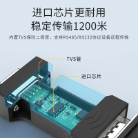 千天(QANTOP)RS232转RS485转换器工业级无源隔离转换器串口协议模块防雷放浪涌双向互转QT-RS258