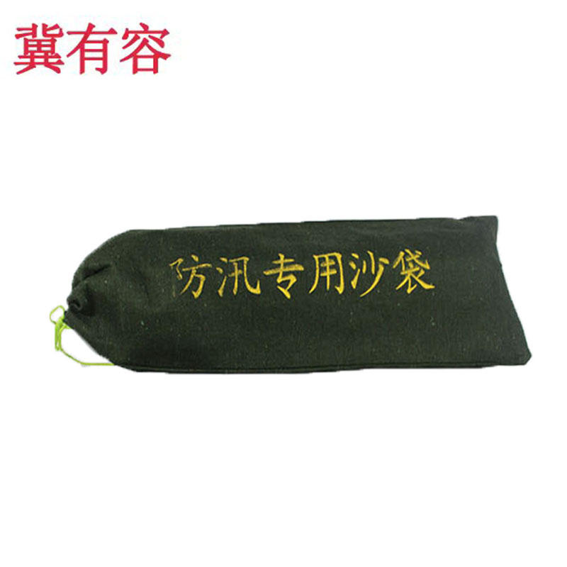 冀有容 防汛沙袋 30*70cm/个高清大图