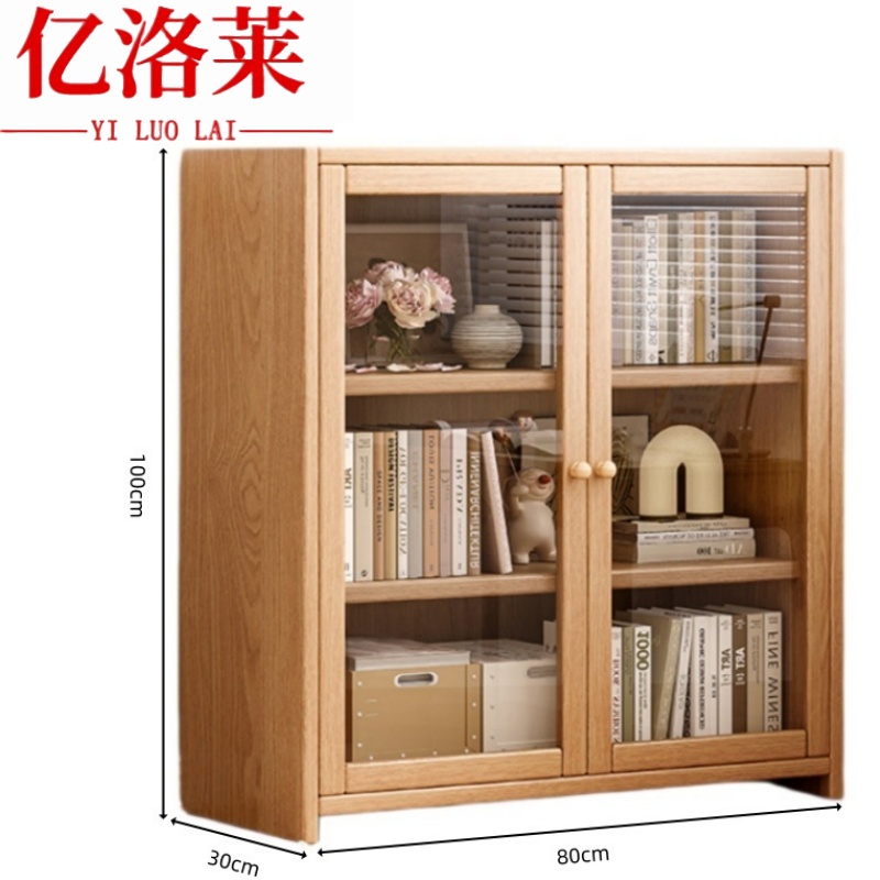 亿洛莱 书柜 四门一抽 台 防尘书柜三层 台