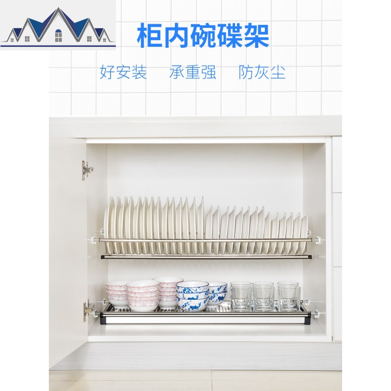 内置不锈钢 沥水架厨房晾碗架盘子架 厨柜收纳置物架 三维工匠高清大图