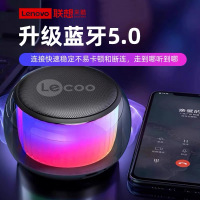 联想来酷BS200蓝牙音响家用无线小音箱便携式低音炮随身迷你2023
