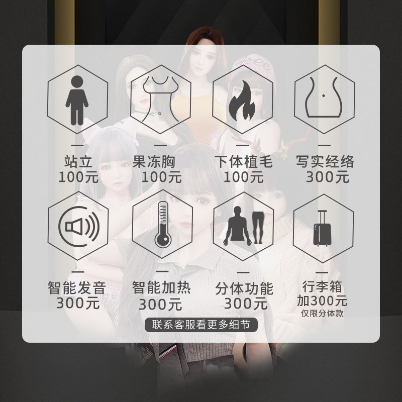 全身实体免充气硅胶娃娃带头仿真人版美女娃娃可插入倒模玩具性玩偶伴侣腿模炮架飞机杯谜姬男用自慰器成人情趣性用品男性系列高清大图
