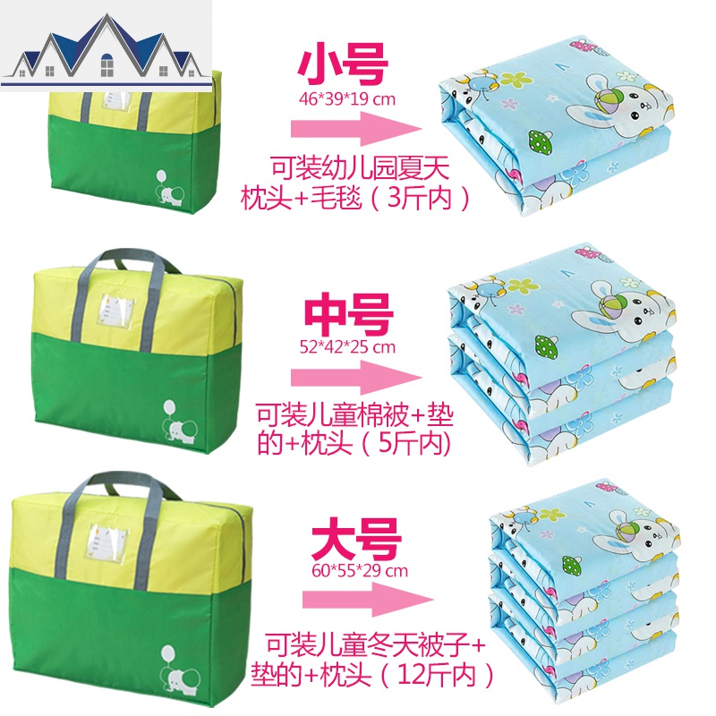 棉被子收纳袋防潮幼儿园衣服整理袋子打包搬家行李袋防水定制logo 三维工匠收纳包高清大图