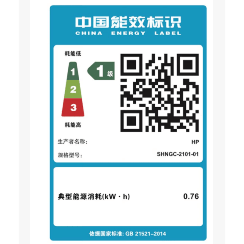 IP/惠晋3104fdw/3104fdn黑白激光机复印扫描传真一体机无线双面打印家用办公-标配:机器+升级易加粉鼓1支图片