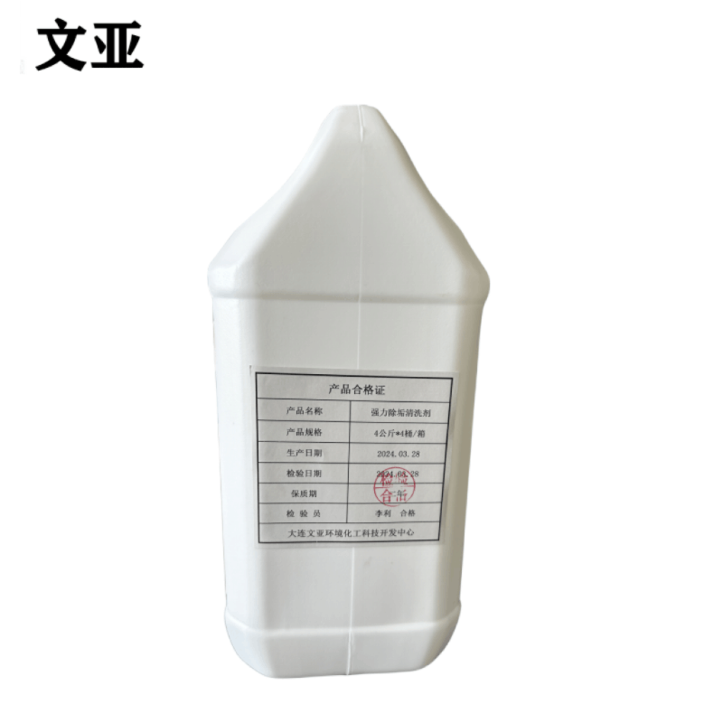 文亚 强力除垢剂 4公斤*4桶/箱 箱图片