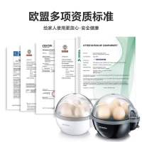 SEVERIN全自动煮蛋器家用小型 煮鸡蛋神器多功能煮玉米定时蒸蛋器黑