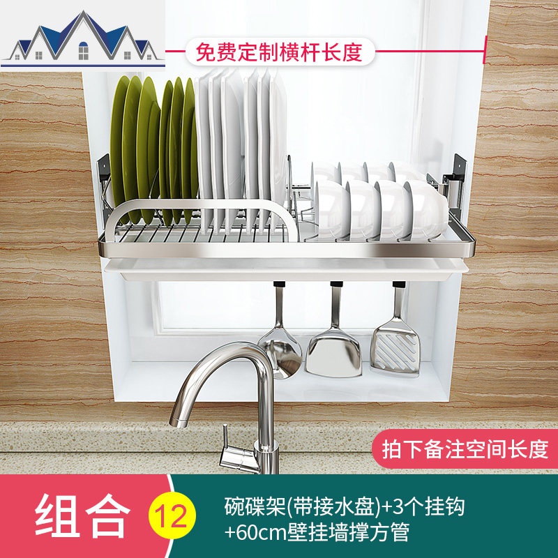 水不锈钢碗碟架沥水架放碗架厨房窗台置物架窗户壁挂免打孔收纳 三维工匠高清大图