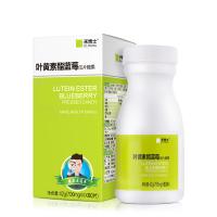 禾博士(DrHerbs) 蓝莓味 叶黄素 60片 成人儿童用眼人群 叶黄素营养品 盒装