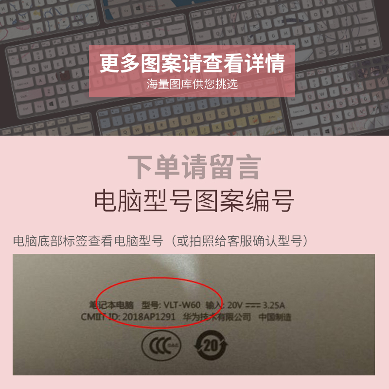 适用华为matebookd14键盘膜13笔记本电脑荣耀magicbookpro可爱防尘罩|BU-142[请留言电脑型号]