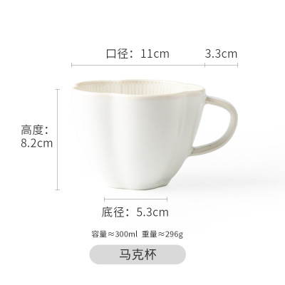 300ml 马克杯 日式复古花瓣浮雕餐具创意家用陶瓷饭碗北欧汤面碗水果沙拉碗窑变