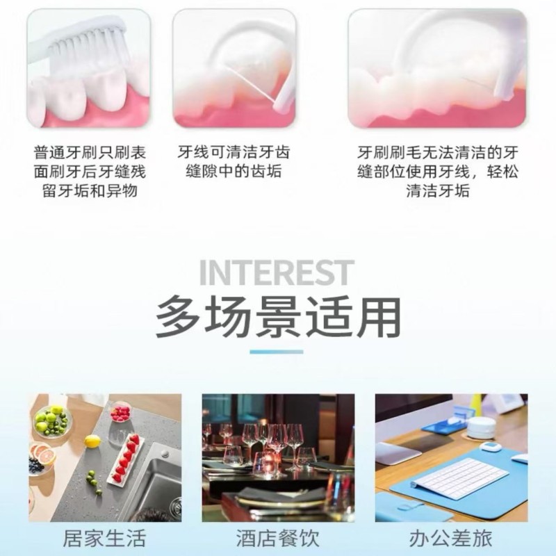 潮美 牙线棒一盒100只 件高清大图