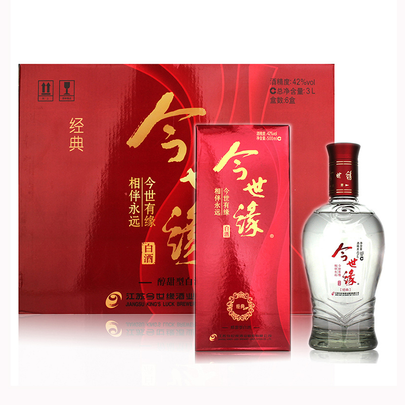 今世缘 缘红经典42度醇甜型 500ml*6 整箱装酒