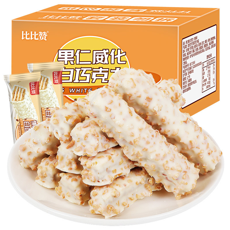 [满88减50元]欧贝拉果仁威化白巧克力威化饼干奶香味300g好吃的零食涂层饼干散装休闲食品一整箱