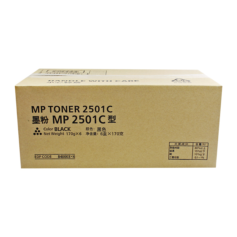 诺美佳 MP 2501C粉盒 适用理光MP-2501C/2001L/2001SP/2501SP/1813L/2001高清大图