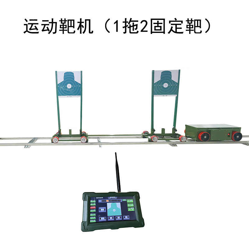 双壹 一拖二移动靶机高清大图