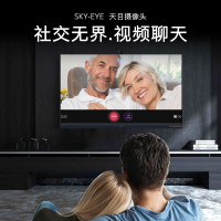 创维（SKYWORTH）65H90 音画旗舰社交智慧屏电视 4K智能 全时AI 液晶平板液晶电视 AI智能