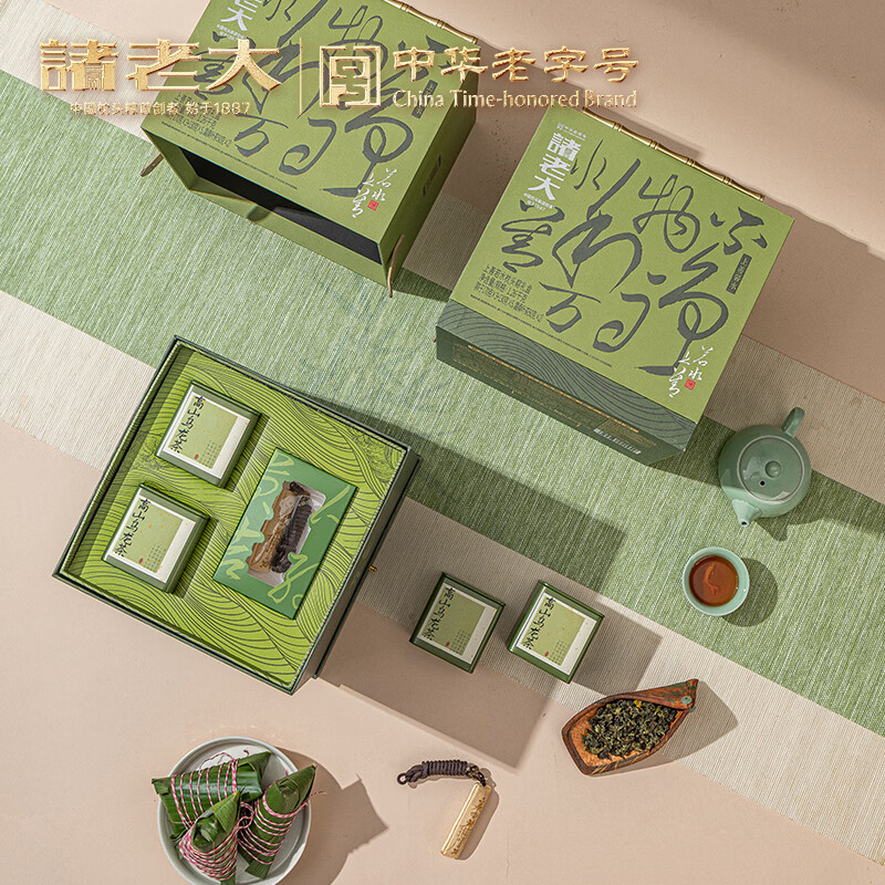 诸老大 上善若水枕头粽礼盒 10粽+2茶+香包 1520g