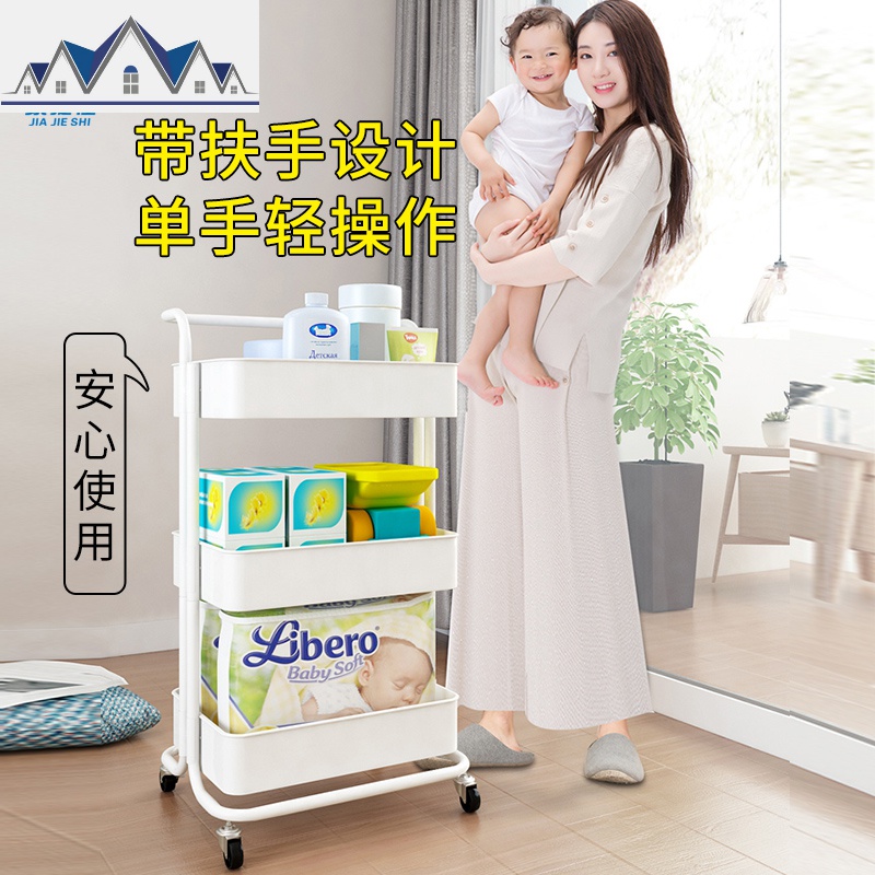 厨房置物架婴儿用品收纳多层手推车可移动带轮家用储物小蔬菜篮子 三维工匠高清大图