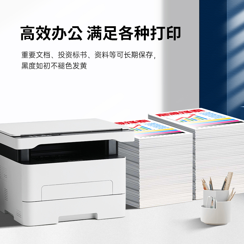 启源烽泰 粉盒 QYFT-HP-W2081A 青色700页 适用机型HP Color Laser 150 1支装高清大图