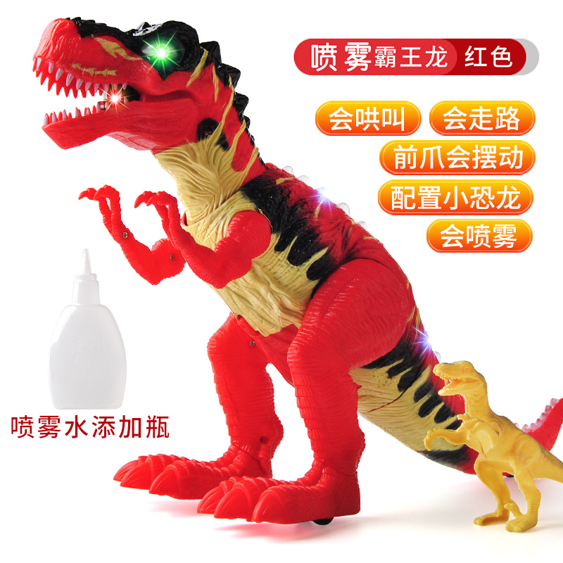 汇奇宝 Huiqibao Toys 仿真模型玩具881 2 汇奇宝恐龙玩具儿童电动仿真动物模型遥控霸王龙超大号走路塑料洪荒霸王龙 升级版可喷雾送恐龙 场景 红色 价格图片品牌报价 苏宁易购汇奇宝玩具旗舰店