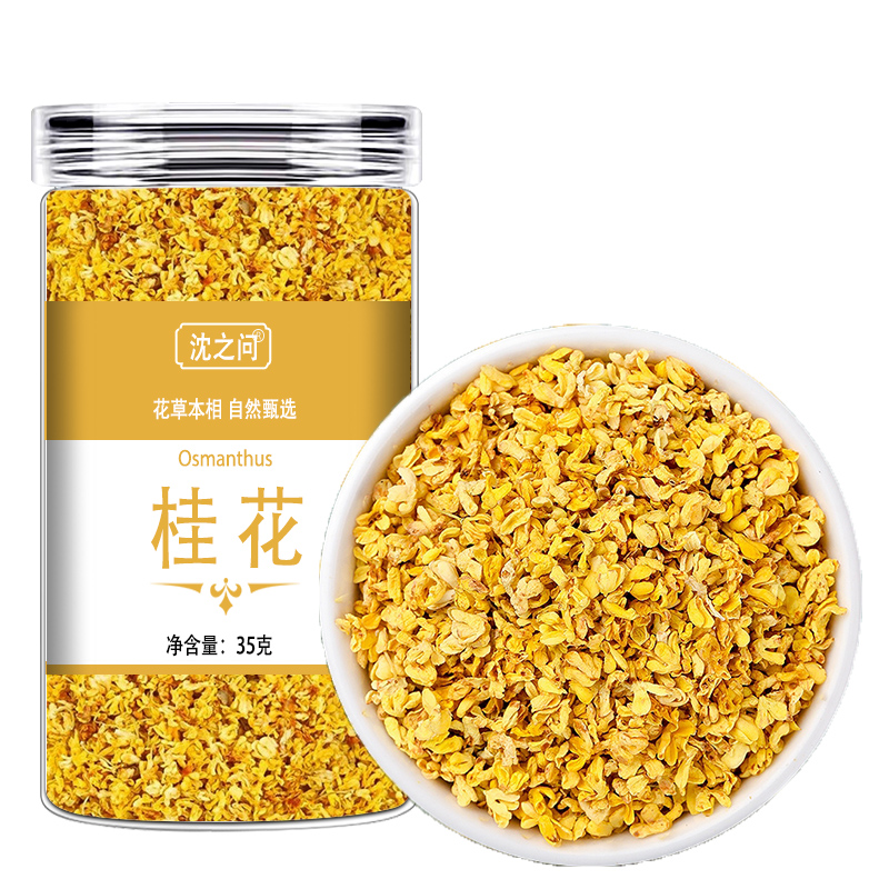 桂花干花干桂花食用金桂新花泡水喝的东西桂花茶花茶叶