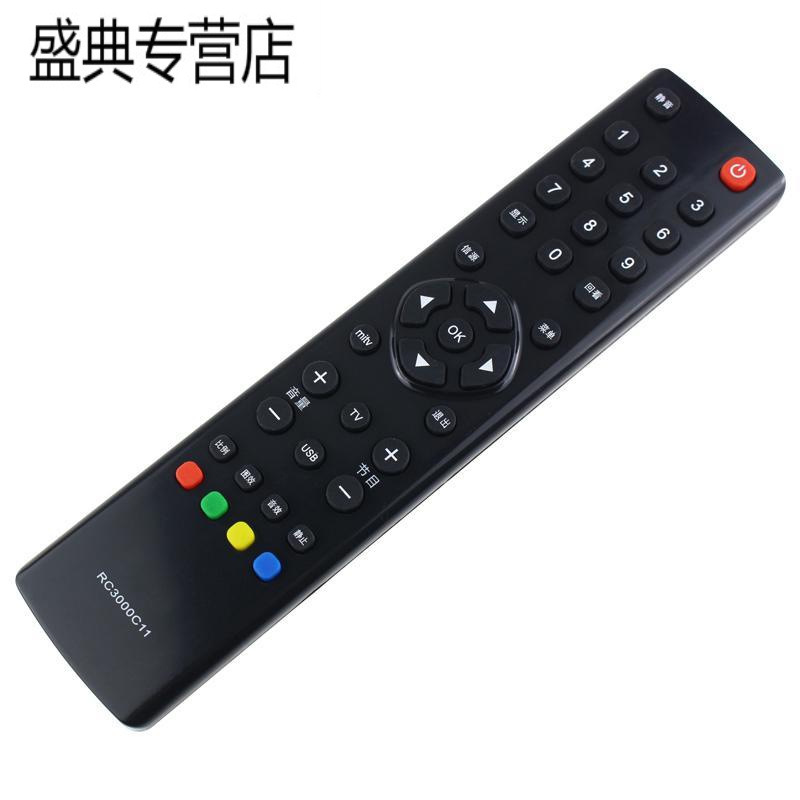原装款TCL电视遥控器RC3000C11 L37/40/42P21FBD L42/46P21FBDE高清大图