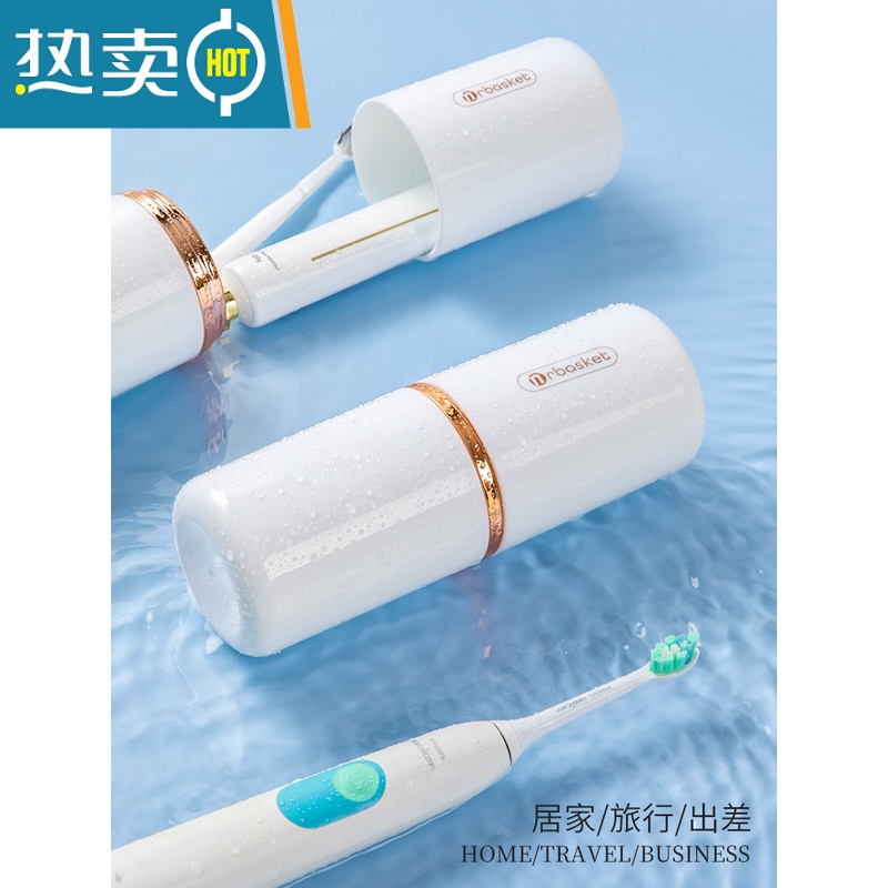 敬平漱口杯牙刷牙具洗漱杯子便携式旅行用品套装女宿舍学生牙缸收纳盒 宝石绿高清大图