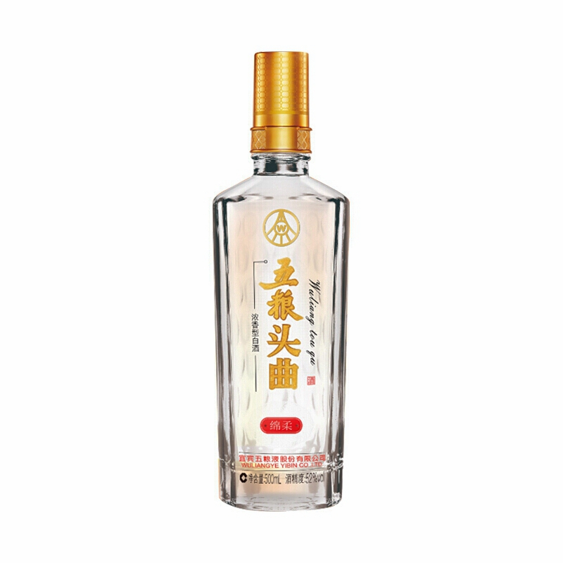 宜宾五粮液出品五粮头曲绵柔52度500ml6瓶浓香型高度白酒整箱装