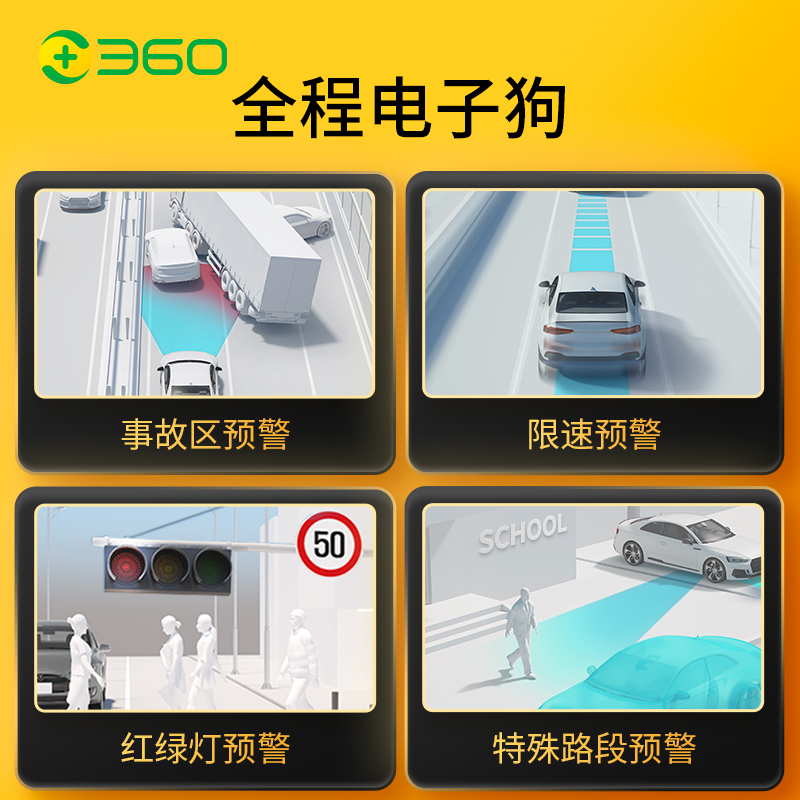 360行车记录仪 G300pro +TF32G+降压线套装1296p高清 迷你隐藏 微光夜视 电子狗一体