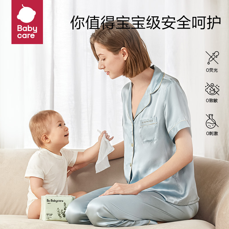 babycare婴儿植物棉柔巾干湿两用宝宝加厚新生儿非湿纸巾76抽*4包
