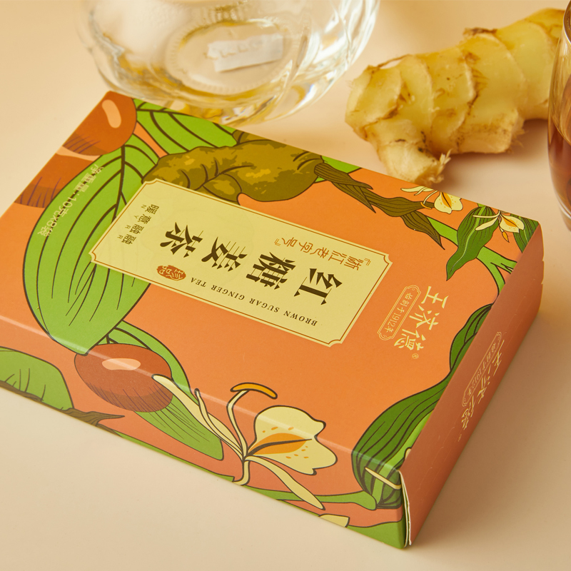 王济德红糖姜茶10g8袋盒装红糖黑糖姜汁冲饮(三盒装)